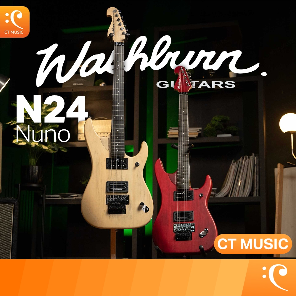 Washburn N24-Nuno Electric Guitars กีตาร์ไฟฟ้า กีตาร์