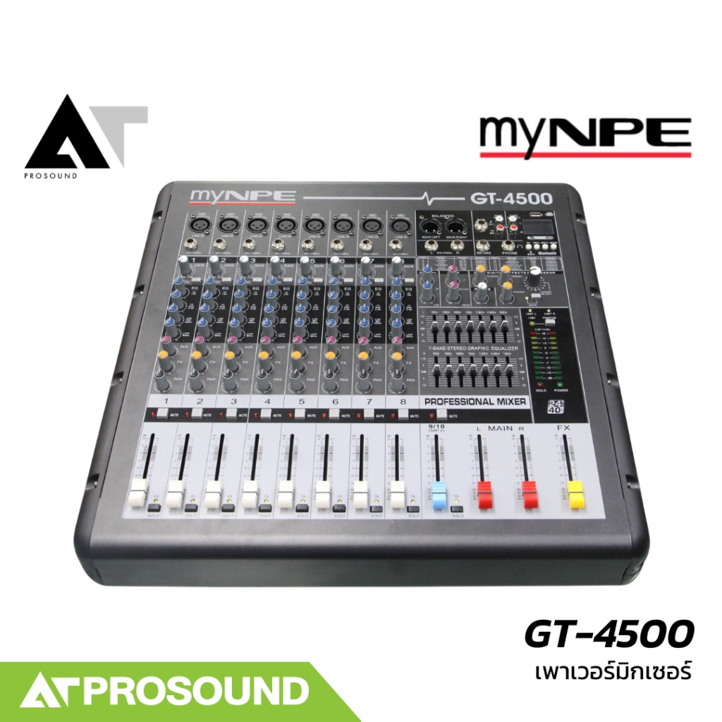 myNPE GT-4500 เพาเวอร์มิกเซอร์อนาล็อก 8 ช่อง มีเอฟเฟคในตัว รองรับ USB และ Bluetooth AT Prosound