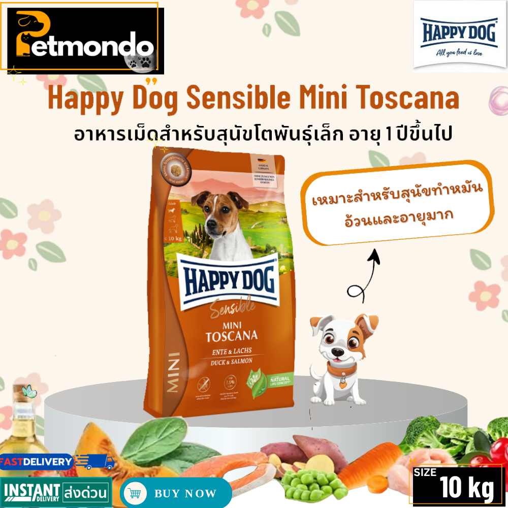 Happy Dog Mini Toscana แฮปปี้ด็อก อาหารสุนัขโตพันธุ์เล็กเกรดพรีเมี่ยม สูตรควบคุมน้ำหนัก ขนาด 10kg.