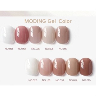 แยกขาย MODING🇨🇳 Nude Syrup Gel Color สีเจลกึ่งไซรัป โทนนู้ด …