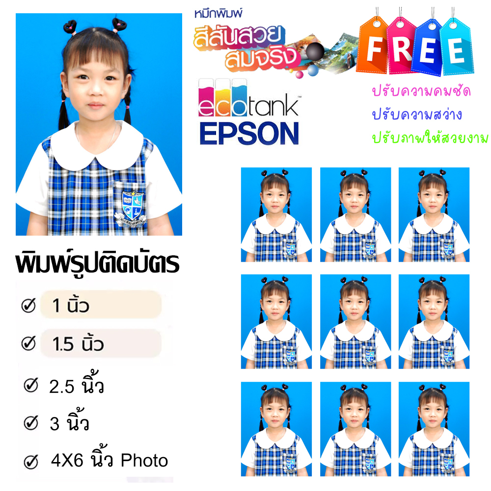 รูปภาพ 7