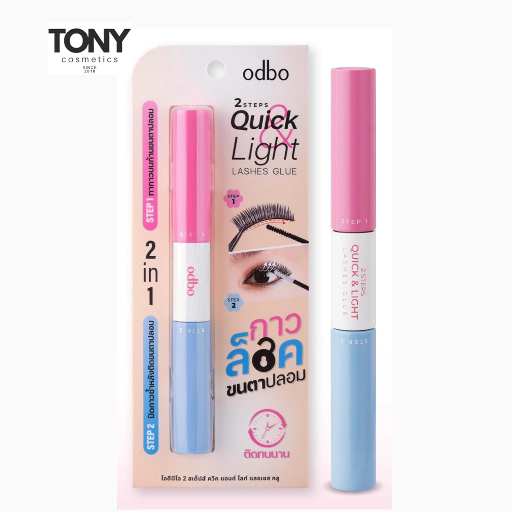 ODBO 2 STEP QUICK & LIGHT LASHS GLUE กาวล๊อคขนตาปลอมโอดีบีโอ ควิกแอนด์ไลท์ แลชกรู OD8059