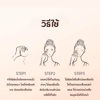 รองพื้น PALA Silky Soft Skin-Fit Concealing Liquid Foundation SPF50+PA++ (รับตรงแบรนด์)