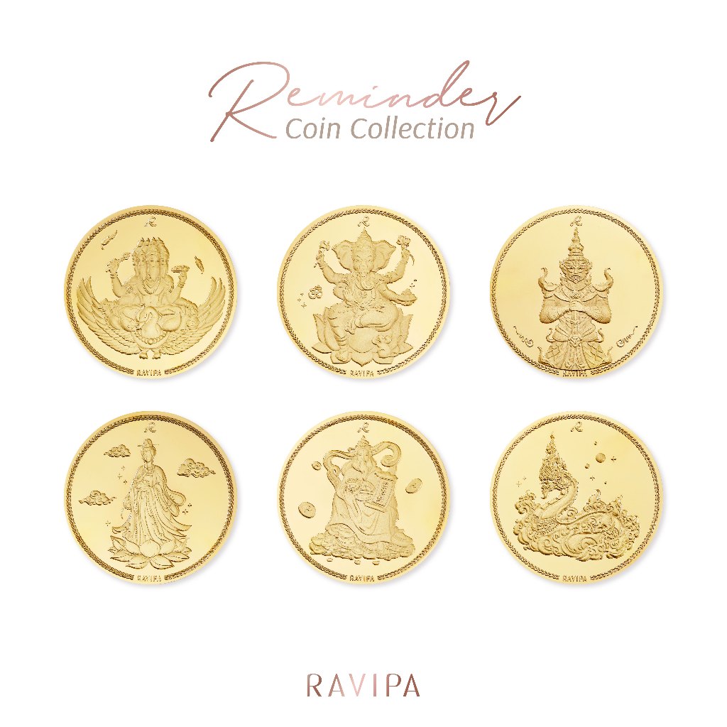 Ravipa | Reminder Coin - เหรียญมงคล หนุนดวงพลังองค์เทพ