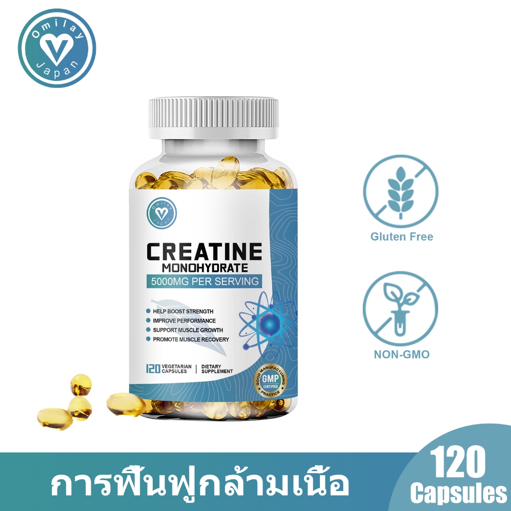Omilay Creatine ครีเอทีน Creatine Monohydrate Capsule Pre Workout Supplement สร้างกล้ามเนื้อฟื้นตัว 