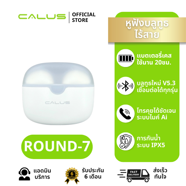 CALUS รุ่น Round-7 หูฟังบลูทูธ ANC ฟังก์ชั่นตัดเสียงรบกวนพร้อมไมโครโฟนไฮไฟสเตอริโอเบสที่ยอดเยี่ยม Bl
