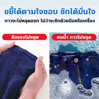 ผ้ากาวโปร่งใส 60ML กาวซ่อมผ้า กาวติดเพชร กาวใส เหนียว งาน DIY ทั่วไป กาวผ้ากาวกันน้ํา ไม่แข็ง ติดแน่นทนทานมากๆ พร้อมส่ง