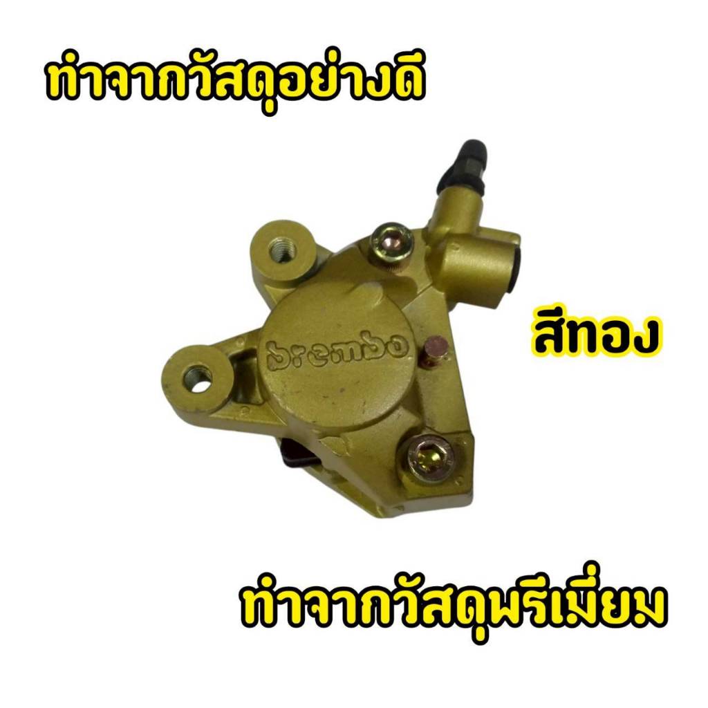 โล๊ะR17 ล้างสต็อก! ปั๊มจ๊อก ปั๊ม JOG 3 สี แดง ทอง ดำ ราคา ถูกที่สุด ดีลบีเคเค แกลเลอรีภาพที่ 2