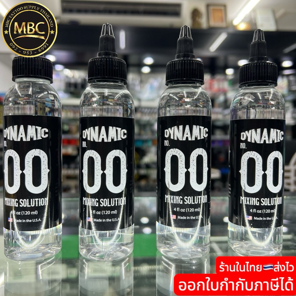 น้ำยามิกซ์ DYNAMIC MIXING SOLUTION ของแท้ made in USA🇺🇸