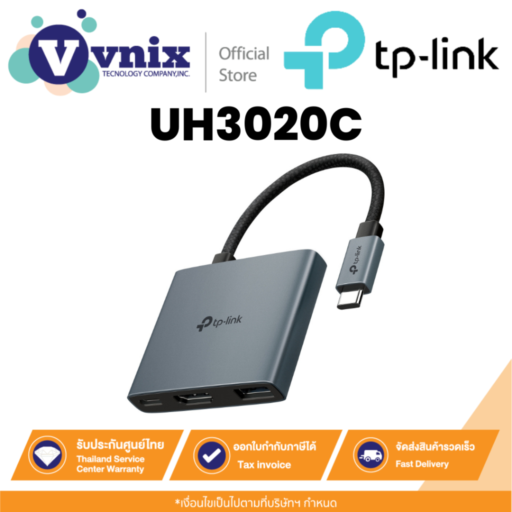 TP-Link UH3020C ฮับยูเอสบีไทป์ซี USB Type-C 3 in 1 Hub ต่อกับจอเสริมผ่าน HDMI ระดับ4K@60Hz By Vnix G