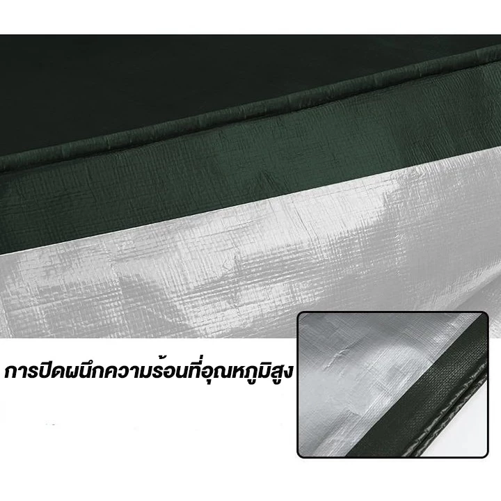 ผ้าใบกันน้ำ PE มีตาไก่ ผ้าใบกันแดดกันฝน ขนาด 2x2 3x5 4x8 5x8 6x8 10x12 เมตร thumbnail 3