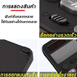 เครื่องคิดเลขวิทยาศาสตร์ 12 หลัก พร้อมแผ่นจดบันทึก LCD และสไตลัส สำหรับวาดรูปและคำนวณ