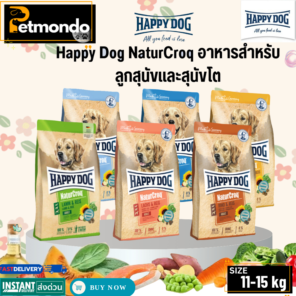 Happy Dog NaturCroq แฮปปี้ด็อก อาหารสำหรับลูกสุนัขและสุนัขโต เกรดพรีเมี่ยม ขนาด 11-15kg.