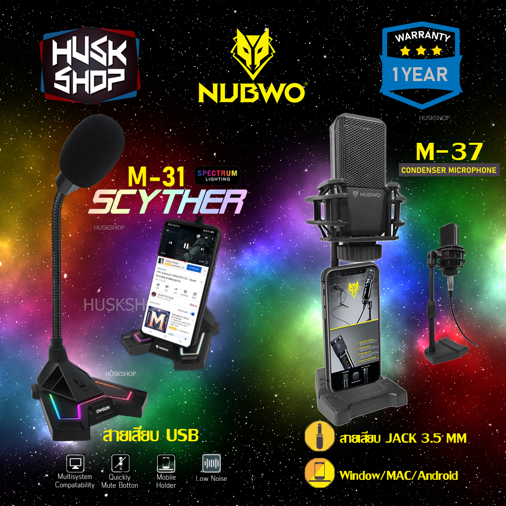 ไมค์คอม Nubwo M31 M32 M37 Scyther M สาย USB สำหรับคอมพิวเตอร์ ประกันศูนย์ 1 ปี