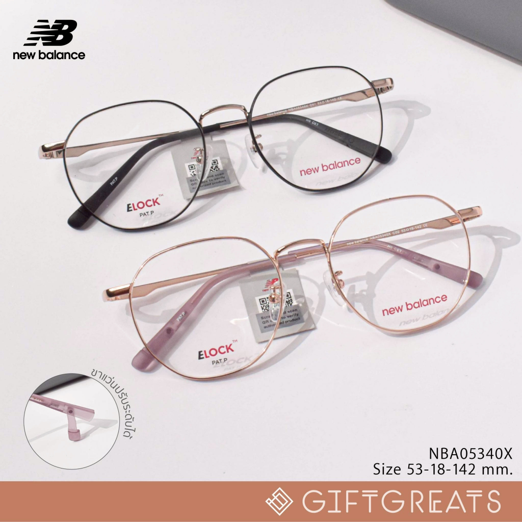 New Balance - Elock NBA05340X กรอบแว่น มีที่ล็อคหู นิวบาลานซ์ 🪐