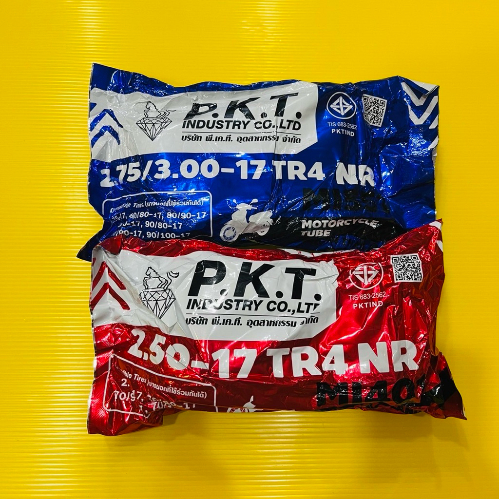 ยางใน 250-17 275-17 PKT ยางในมอเตอร์ไซค์