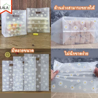 1แพ็คมี50ใบ ถุงพลาสติกใส่ขนมปังใส่อาหารมี3ไซส์ให้เลือก ลายน่ารักใส่อาหาร บรรจุภัณฑ์เบเกอรี่หนา ถุงหูหิ้ว ถุงเบเกอรี