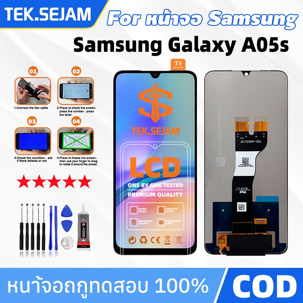 หน้าจอ LCD Samsung Galaxy A05S จอแท้ ซัมซุง Samsung A05s หน้าจอ งานแท้ อะไหล่มือถือ จอพร้อมทัชสกรีน