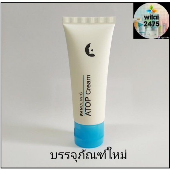 PAN CLINIC ATOP CREAM 30 g.