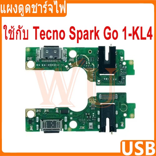 ตัวเชื่อมต่อพอร์ตแจ็คแท่นชาร์จ USB ของแท้สายเฟล็กซ์สำหรับแท็บ ไช้สำหรับ Tecno Spark Go 1-KL4