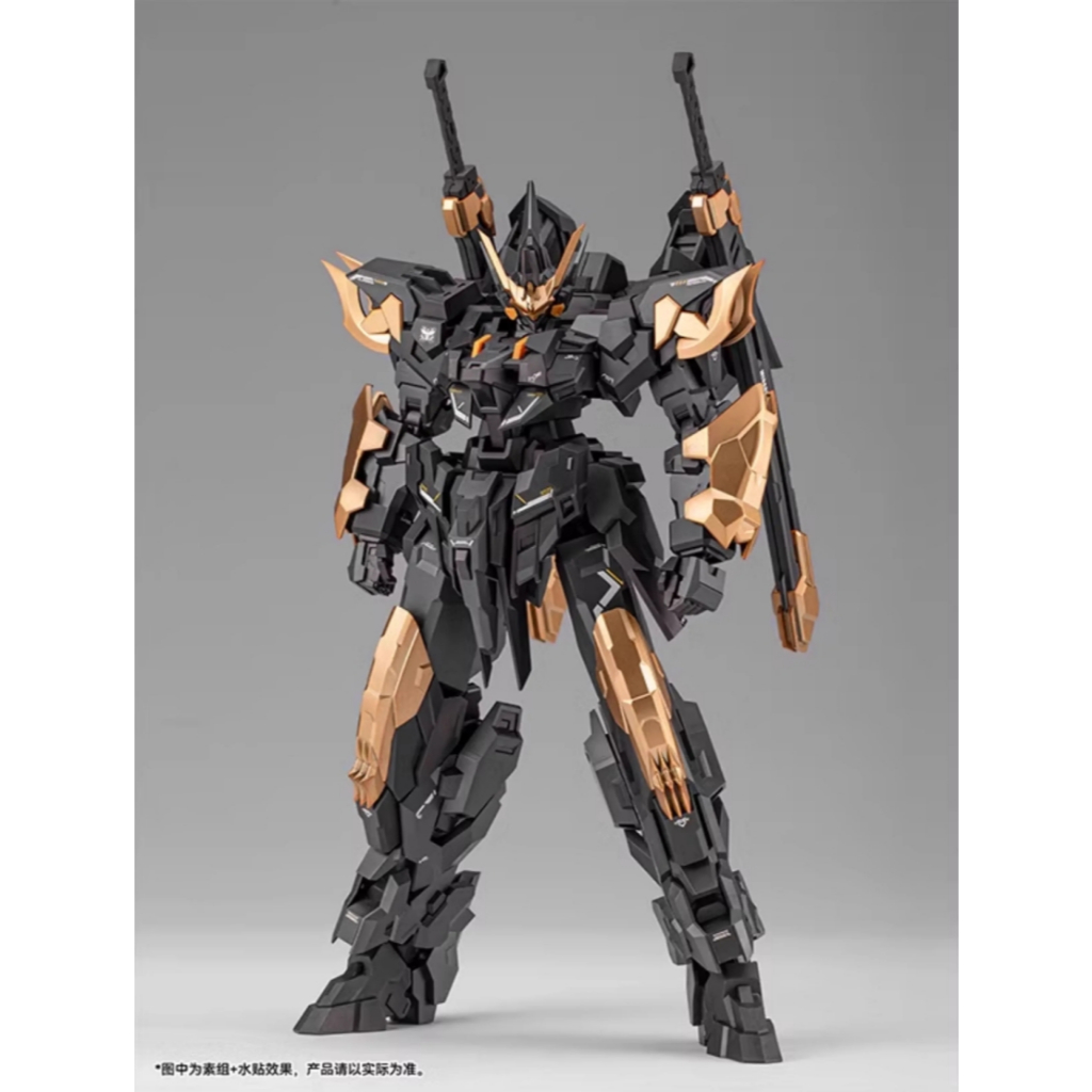 PRE ORDER Orange Cat Industrial 1/100 Neamhain