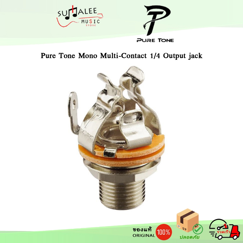 รูแจ็ค Pure Tone Mono Multi-Contact 1/4″ Output jack (PTT1) ของแท้ 100%