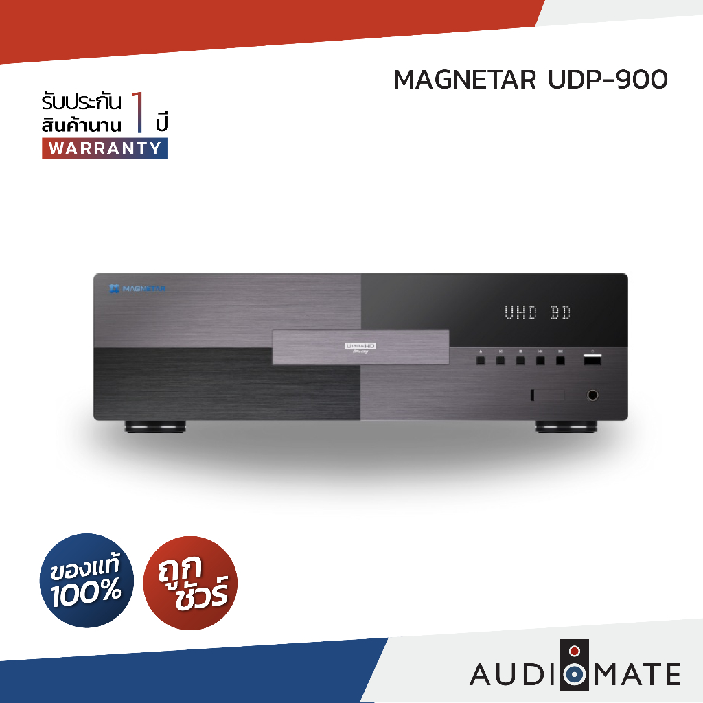 Magnetar UDP900 4K Ultra HD Blu-ray Player/เครื่องเล่น Blu-ray 4K UHD,DVD/ รับประกัน 1ปีโดย บริษัท H