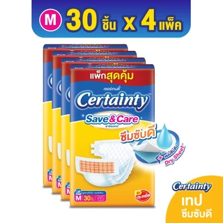 [ทั้งหมด 4 แพ็ค] เซอร์เทนตี้ ผ้าอ้อมผู้ใหญ่ เทป เซฟ แอนด์ แคร์ ไซส์ M-L CERTAINTY TAPE SAVE AND CARE SIZE M-L