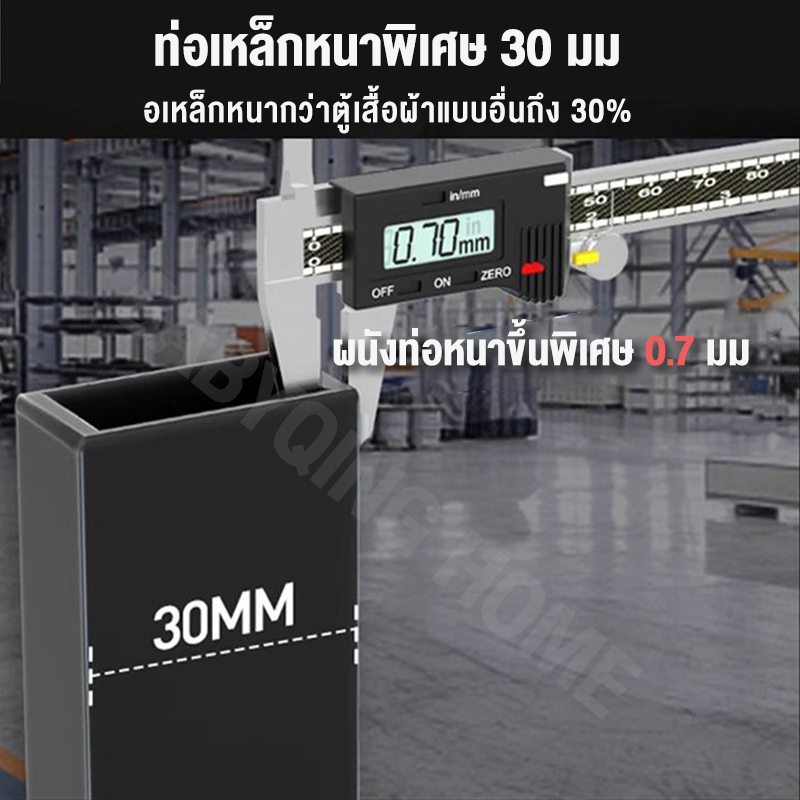 ตู้เสื้อผ้า ไม่ต้องประกอบ ตู้ผ้า 30mm ตู้เสื้อผ้าเหล็ก รับน้ำหนักได้ 800 กิโลกรัม wardrobe ความจุสูง - 6