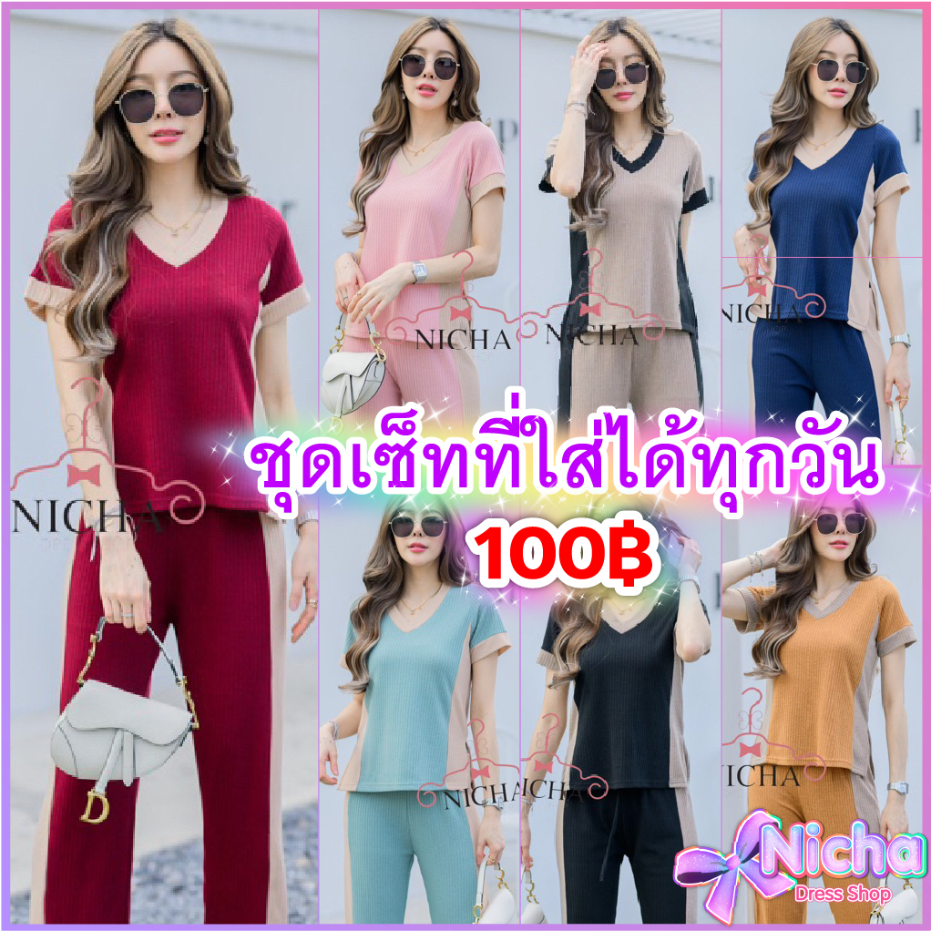 C23ผ้าเนื้อดีNichaDressShop