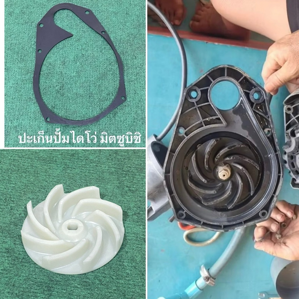 ปะเก็นปั้มไดโว่ ใบพัดปั้ม มิตซูบิชิ SSP405s ของแท้ ปะเก็น กันน้ำ อะไหล่ไดโว่ มิตซู ไดโว่ ปั้มน้ำ ปั้มไฟฟ้า ปั้มบ่อ