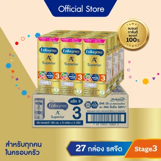 นมกล่อง เอนฟาโกร ยูเอชที ซุพีเรียร์ สูตร3 (27 กล่อง) Enfagrow UHT Superior Stage3 (27 boxes)