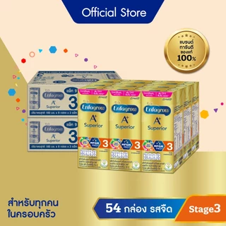 นมกล่อง เอนฟาโกร ยูเอชที ซุพีเรียร์ สูตร3 (27 กล่อง) x2 ลัง Enfagrow UHT Superior Stage3 (27 boxes) x2