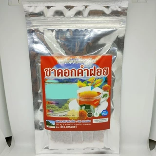 ชาดอกคำฝอย 1ถุง 25 ซอง ชงง่าย ไม่มีน้ำตาล
