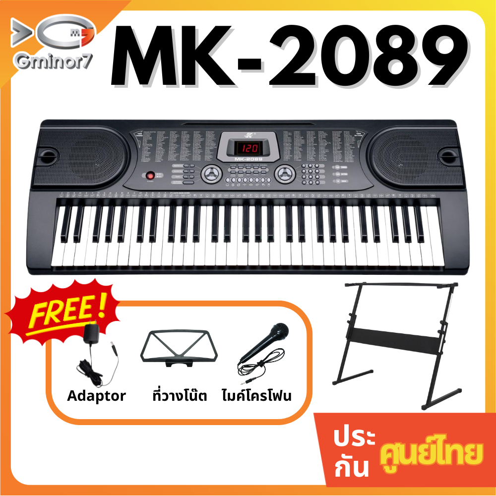 คีย์บอร์ดMK คีย์บอร์ดไฟฟ้า 61 คีย์ MK-2089  พร้อมขาตั้งตัวZ ฟรี ไมค์โครโฟน อแดปเตอร์ และที่วางโน๊ต ข