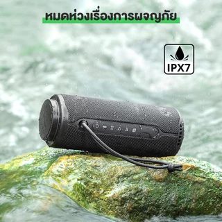 Tronsmart T8 Portable Outdoor Speaker ลำโพงไร้สายแบบพกพา 40 วัตต์ เสียงเซอร์ราวด์ 360° กันน้ำ IPX7
