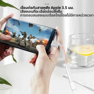 สายเคเบิลอะแดปเตอร์แจ็ค 3.5 มม. 8 พินอินเทอร์เฟซ ไอโอเอส อะแดปเตอร์หูฟังสําหรับ ไอโฟน 14 13 12 11