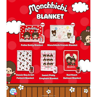 ( พร้อมส่ง / ส่งด่วน ) ♥️🤍 Monchhichi blanket 100*140cm. | ผ…