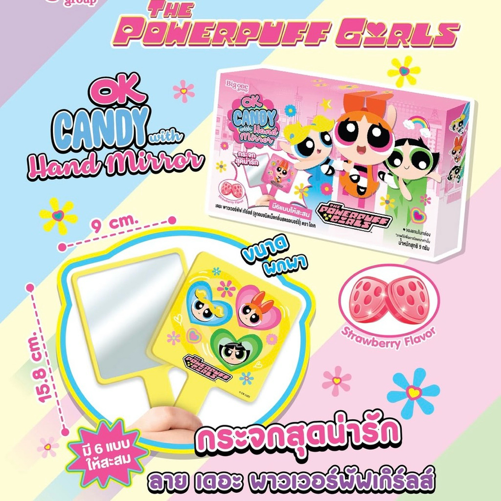 NEW มือ1 : Hand Mirror กระจกสุดน่ารัก The Powerpuff Girls เดอะพาวเวอร์พัฟเกิร์ล