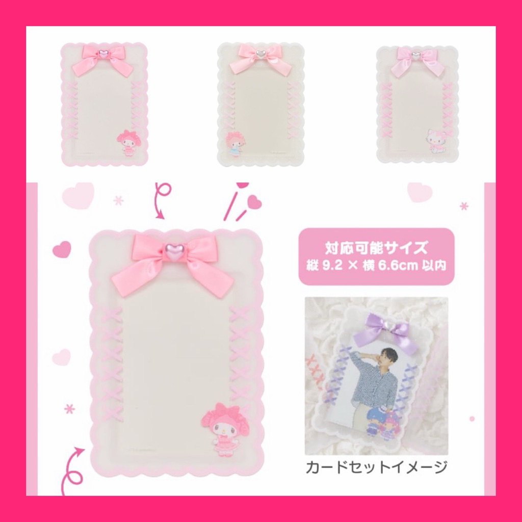 พร้อมส่ง เฟรมการ์ดใส่บัตรใส่รูป Sanrio แบบแข็ง  (Enjoy Idol)