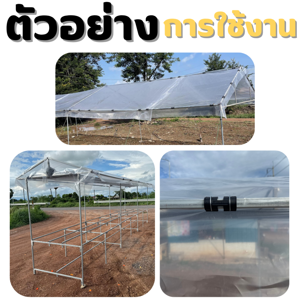 ที่ล็อคพลาสติกโรงเรือน ตัวล็อคพลาสติกใส ที่ล็อคสแลน (**30 ชิ้น**) ขนาด (1 นิ้ว 3/4 นิ้ว 1/2 นิ้ว) รูปที่ 5