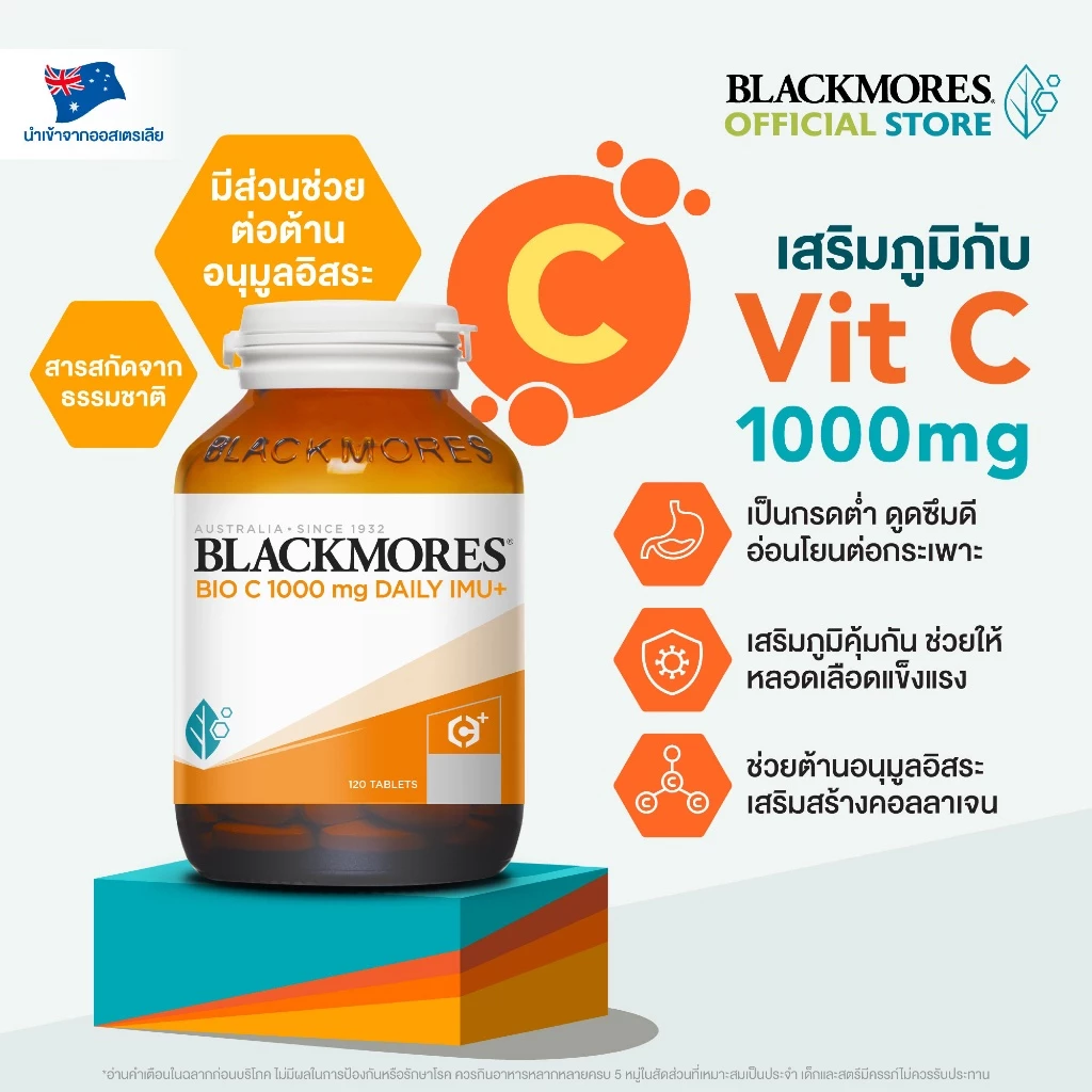 (Pack 2 ชิ้น) Blackmores Bio C 1000mg Daily Imu+ (120 เม็ด 1 ชิ้น +30 เม็ด 1 ชิ้น) แบลคมอร์ส ไบโอ ซี 1000 มก. เดลี ไอมู thumbnail 3