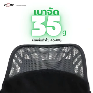 หมวกวิ่ง น้ำหนักเบา FIXME ALPX Series | เบาเพียง 35g | ซับเหงื่อ | ระบายอากาศดี |