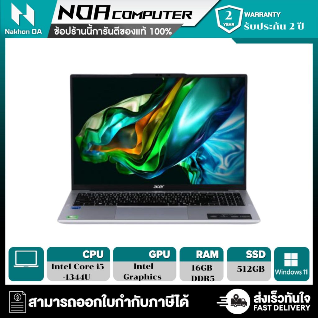 [ส่งฟรี] โน๊ตบุ๊ค Acer Aspire Lite 16 AL16-52P-51Y1/T002 รับประกัน 2 ปี