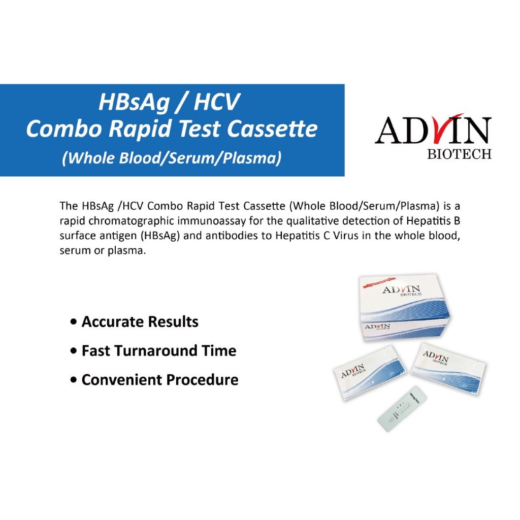 ชุดตรวจหาไวรัสตับอักเสบ HCV/HBsAg Combo