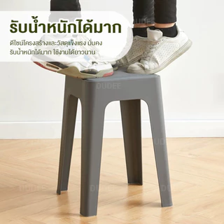DUDEE ins style เก้าอี้ Plastic ราคาถูก ไม่ต้องต่อประกอบ รุ่น SY-6 วัสดุพลาสติก คุณภาพดี