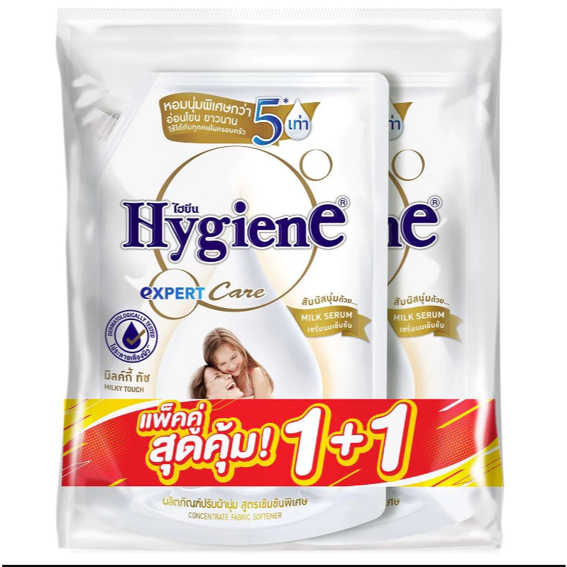 (1000-1100มล.จำนวน 2 ถุง) ไฮยีน เอ็กซ์เพิร์ทแคร์ น้ำยาปรับผ้านุ่ม สูตรเข้มข้นพิเศษ กลิ่นมิลค์กี้ ทัช