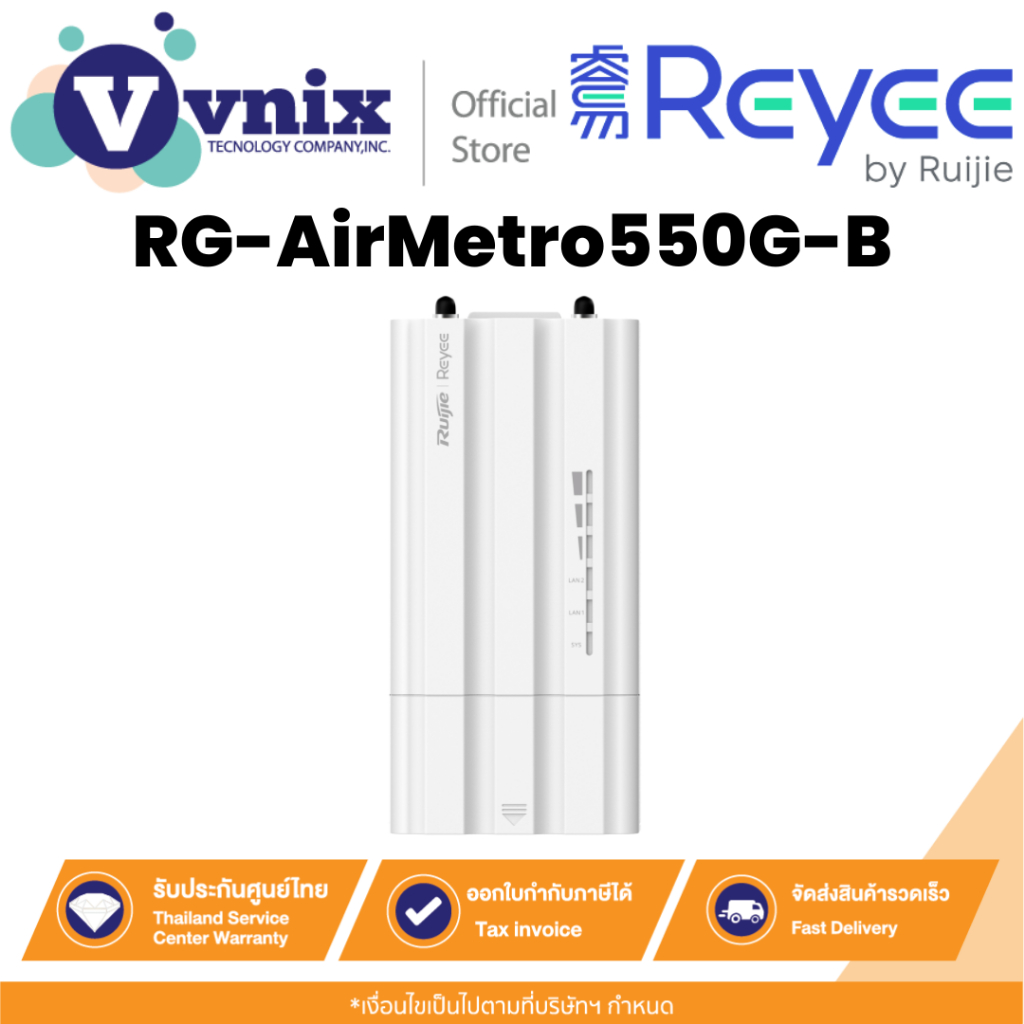Reyee RG-AirMetro550G-B Base Station of RG-AirMetro Series Wireless Bridges By Vnix Group