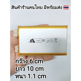 3.7v 10000mah  1160100 Li-Po li ionแบตเตอรี่ สำหรับMp3 MP4  …