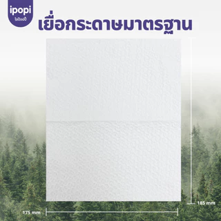 [เซ็ทคุ้ม30ห่อ] กระดาษทิชชู่เช็ดหน้าแบบดึง 70แผ่นคู่ หนา2ชั้น 6หิ้ว 2400กรัม
